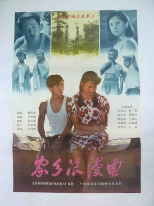 美国陆军军事学院教育部留服认证